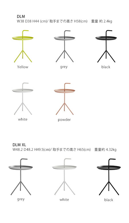 HAY (ヘイ) DLM サイドテーブル・コーヒーテーブル グレー 【お