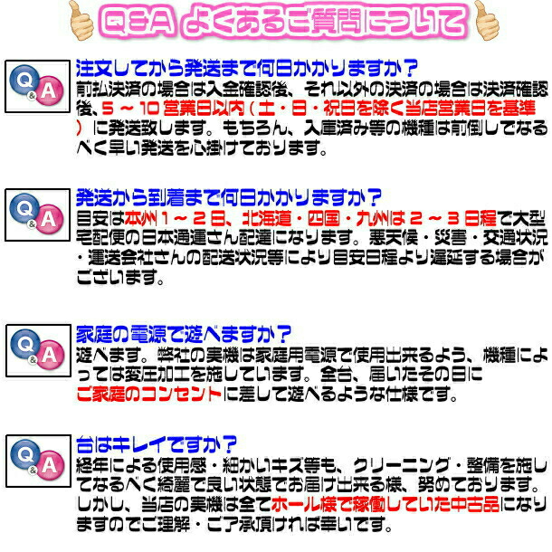 楽天市場】【本州送料無料】結城友奈は勇者である 【コイン不要機