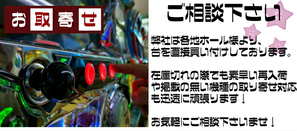 楽天市場】【本州送料無料】結城友奈は勇者である 【コイン不要機