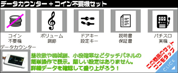 楽天市場】【本州送料無料】初代 ガールズ＆パンツァーC3 【コイン
