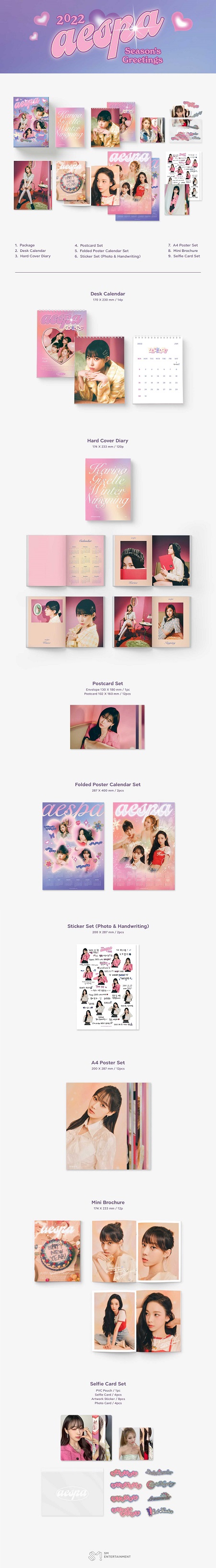 楽天市場】送料無料 [SYNNARA限定特典付] AESPA 2022 Season's