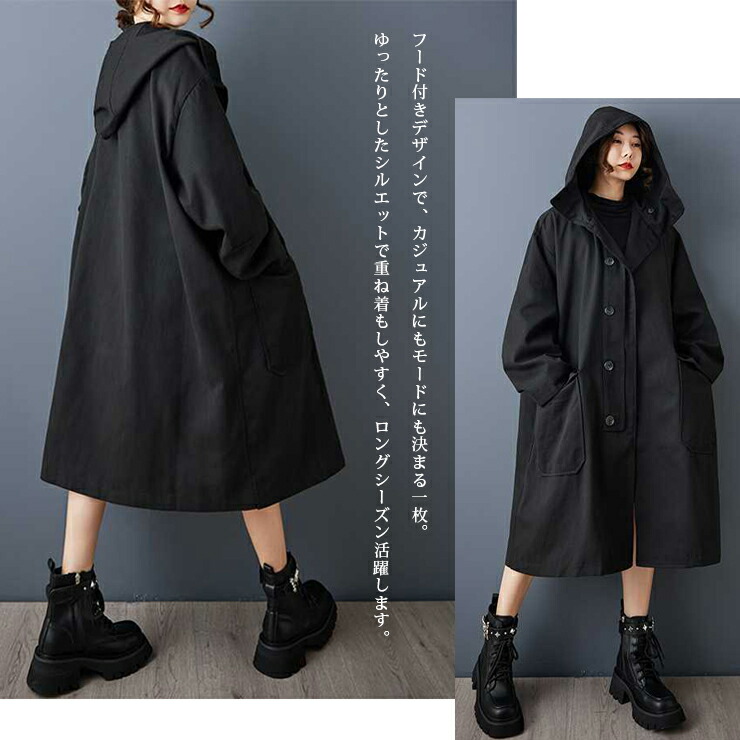 フードつき撥水ミドルコート (471020）