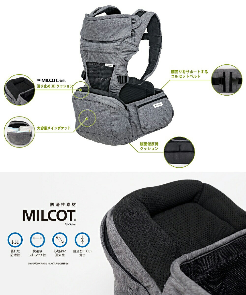 楽天市場】メーカー公式店 ポルバン プライム 抱っこ紐 新生児 ヒップ