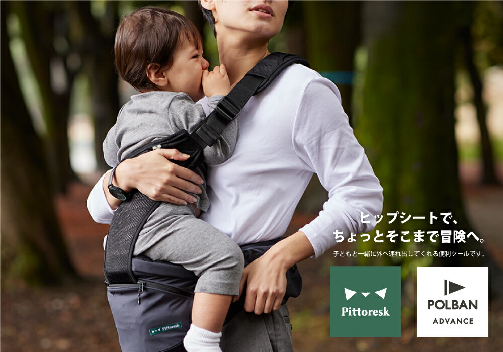 楽天市場】メーカー公式店 【本体+新型シングルショルダーセット