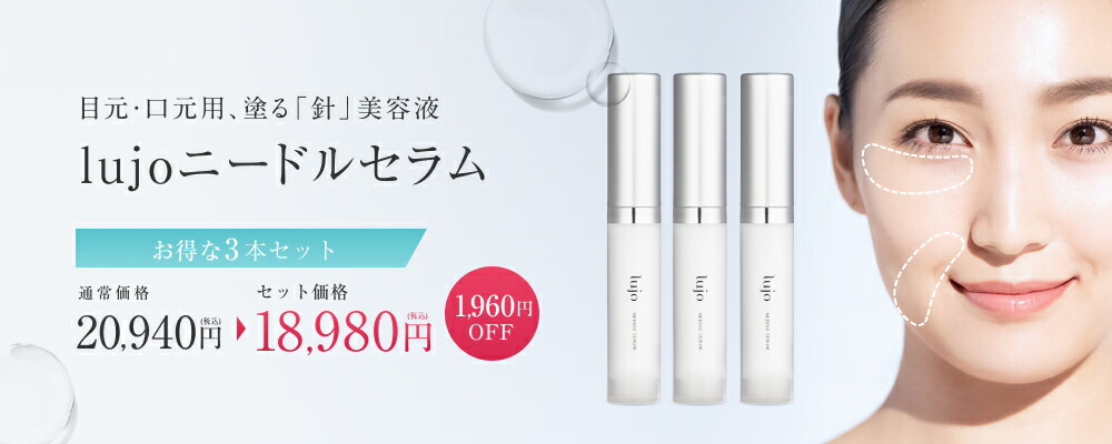 楽天市場】＼メーカー希望小売価格より28％OFF！／ 【公式】 lujo