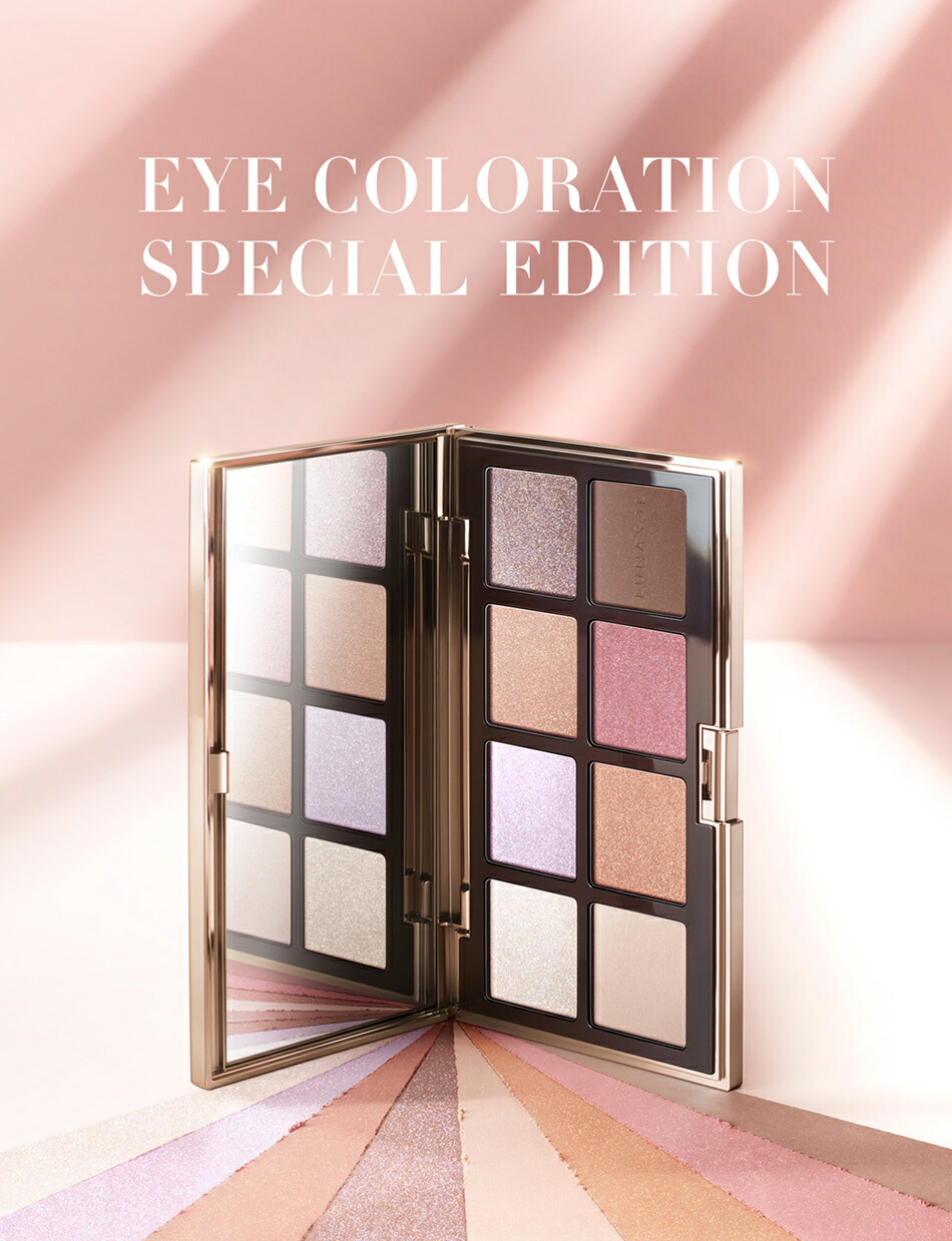 楽天市場】【ルナソル公式】ルナソル アイカラーレーション スペシャル