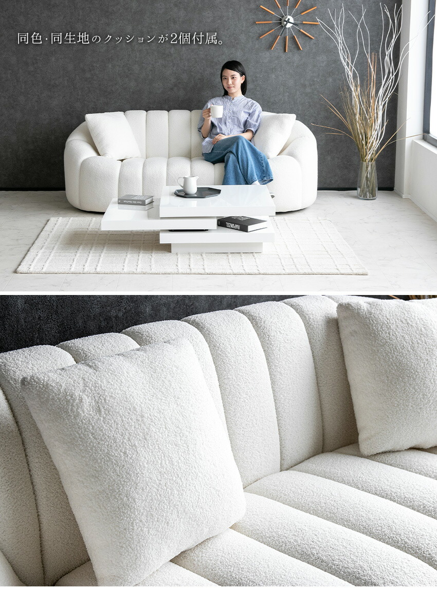 楽天市場】【送料無料】 ソファー 3人掛け ブークレ ファブリック