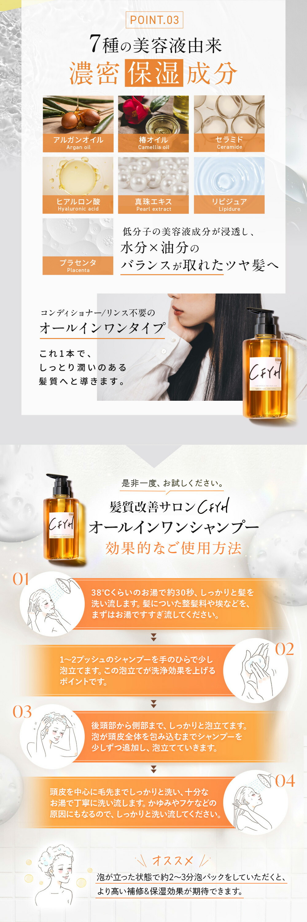 楽天市場】[詰め替え 大容量1,000ml] 髪質改善サロンCFYH