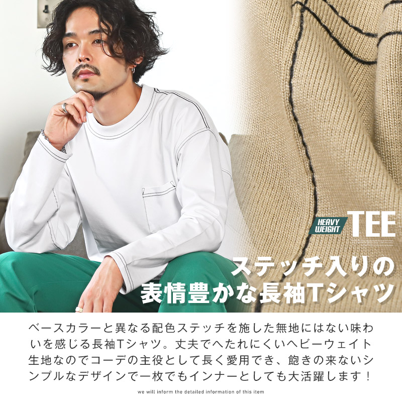 楽天市場】ロンT メンズ レディース ビッグシルエット 胸ポケット