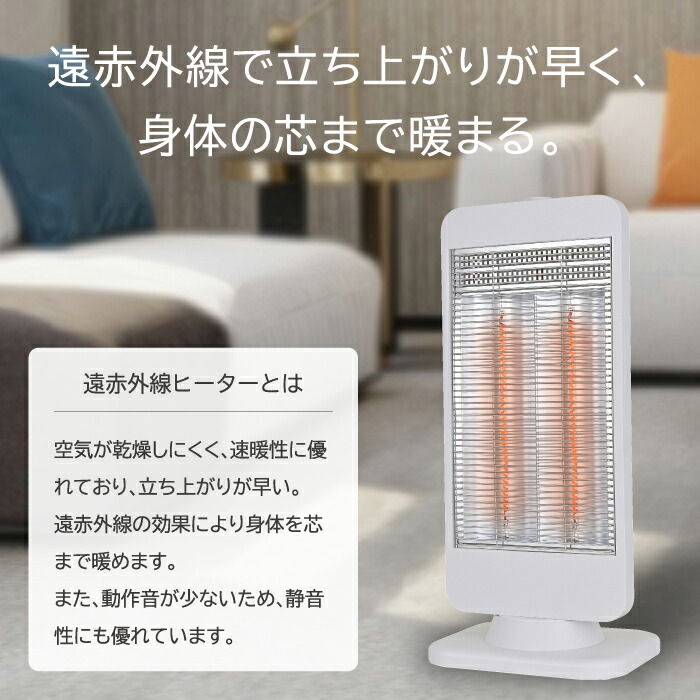 楽天市場】カーボンヒーター 900W 450W 強弱 ヒーター 遠赤外線