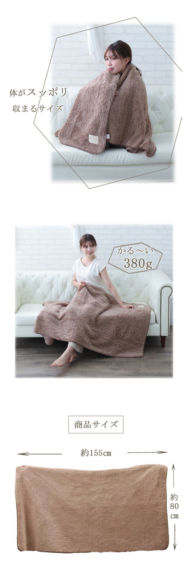 楽天市場】【売り尽くし】 アルファックス 極暖 ブランケット ( 大判