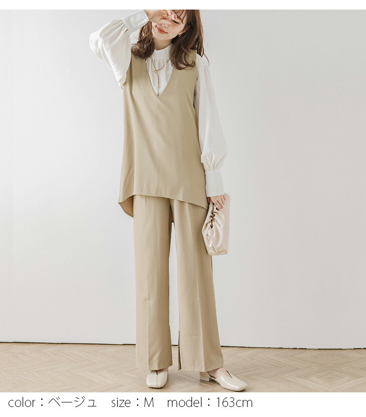 楽天市場】【半額クーポン対象】Vネック セットアップ ベスト ジレ