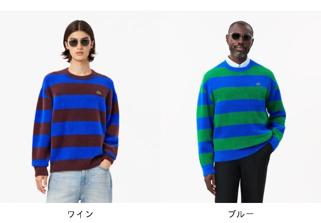 楽天市場】【SALE／50%OFF】ボーダーシャギーニットセーター LACOSTE