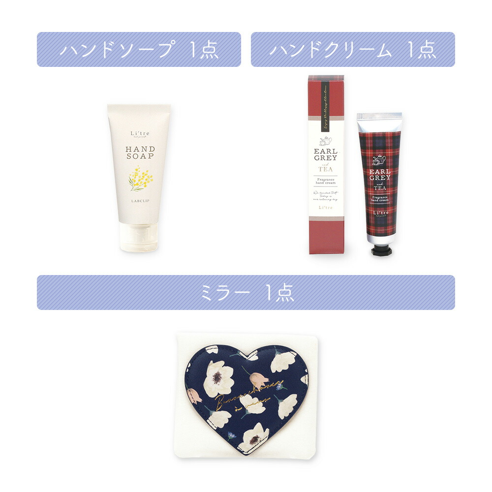 楽天市場】セルフケアセット（ハンドクリーム・バスソルト・ハンド