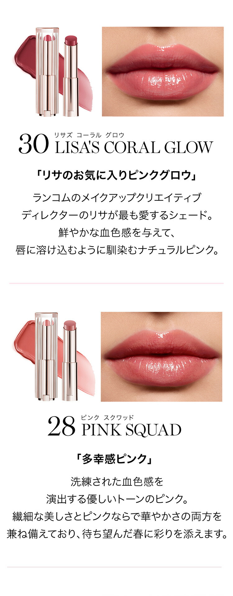 楽天市場】【公式】LANCÔME(ランコム) イドル リップ バターグロウ 30