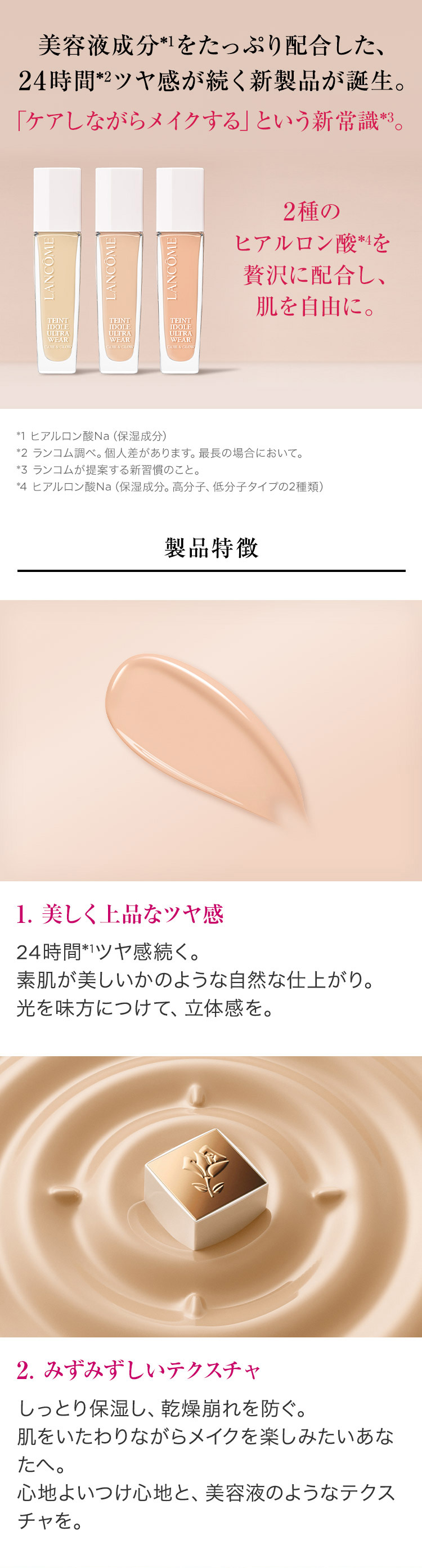 楽天市場】【公式】タンイドル ウルトラ ウェア ケア アンド グロウ