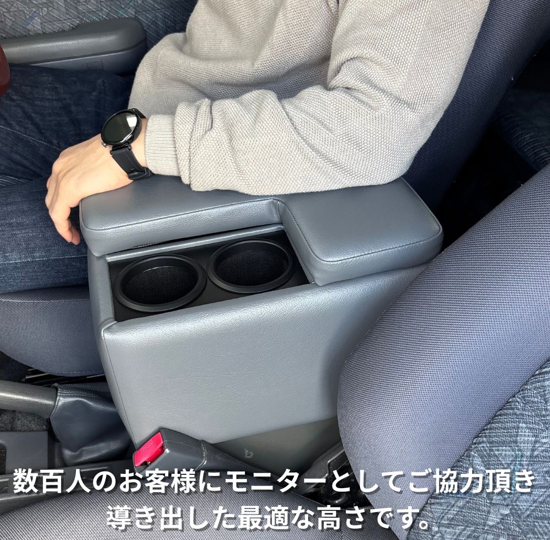 楽天市場】TME ランクル70 専用 (～2004 全型式対応) アームレスト