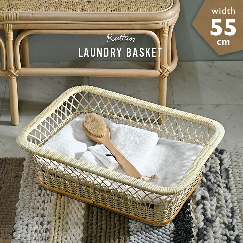 楽天市場】脱衣かご 脱衣カゴ 籐のかご ラタンバスケット 籐製 業務用