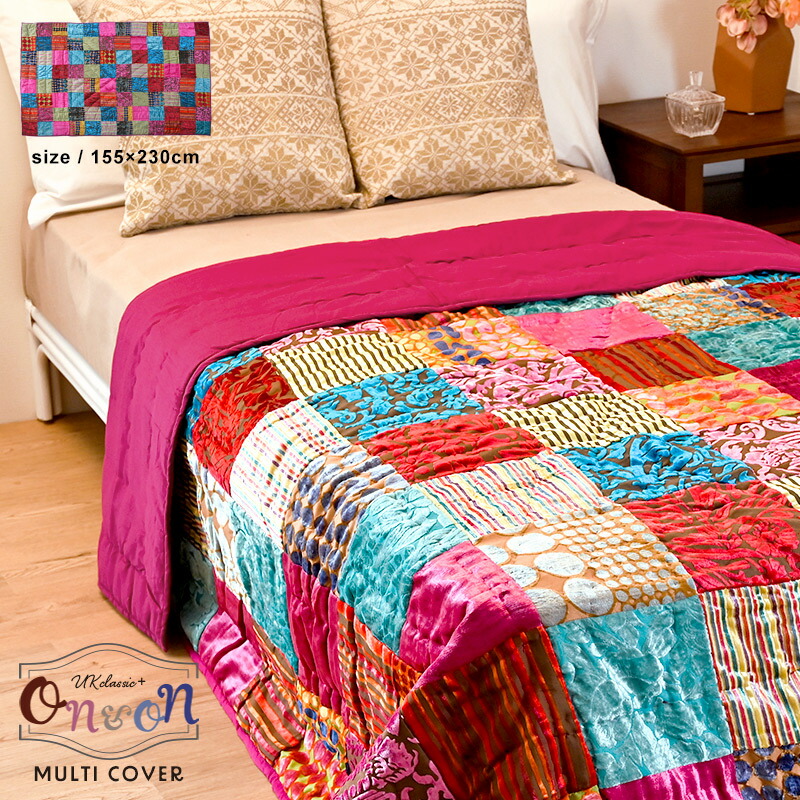 楽天市場】マルチカバー パッチワーク マット 155×230cm ベッドカバー