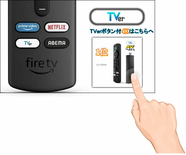 楽天市場】Fire TV Stick 4K Max - Alexa対応音声認識リモコン（第3
