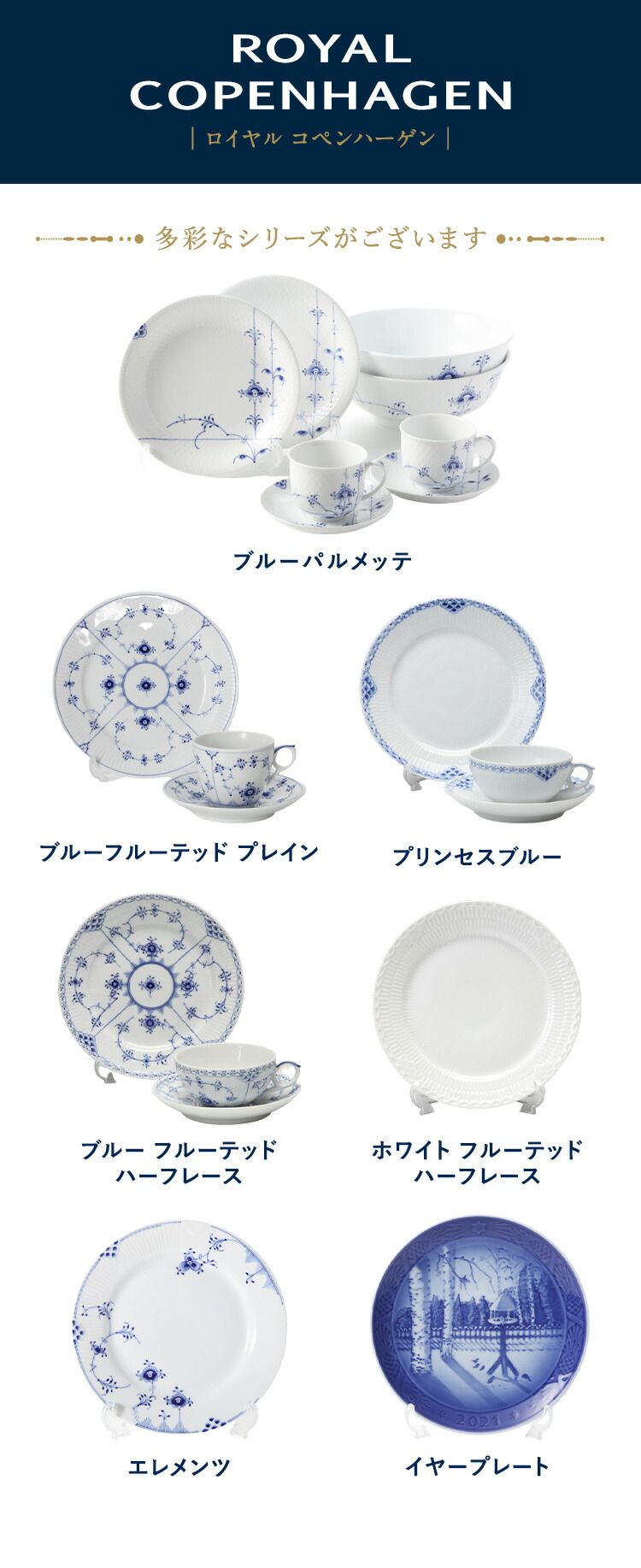 楽天市場】【ポイント10倍】ロイヤルコペンハーゲン (Royal Copenhagen