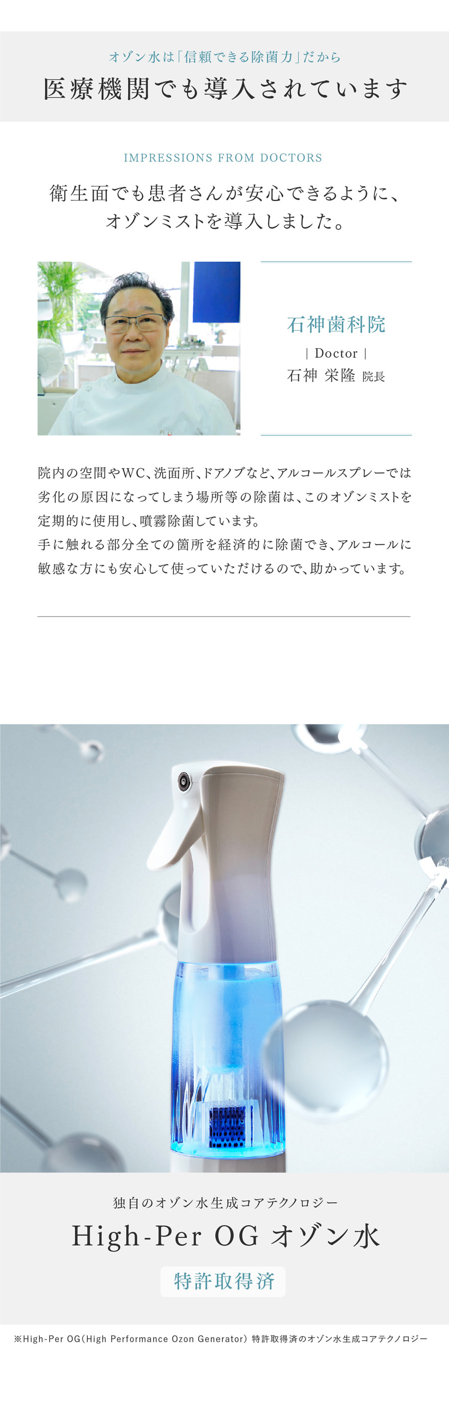 楽天市場】【PIKA LIFE公式】オゾン水生成器 オゾン 発生器 日本製