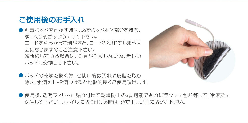 楽天市場】【日本製高品質ゲルシート採用】粘着パッド（角型5x5cm