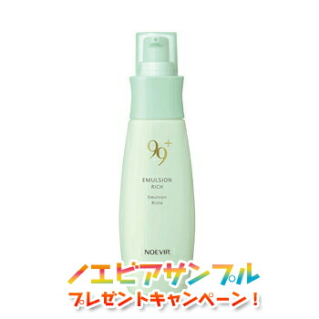 楽天市場】ノエビア NOEVIR99＋ ノエビア99プラス クレンジング