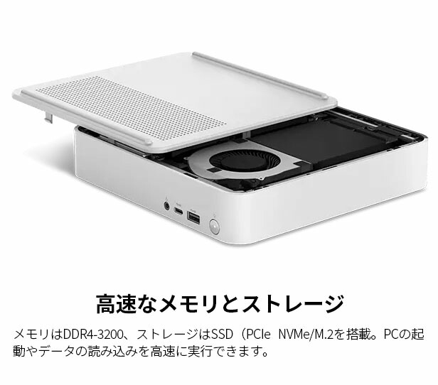 楽天市場】【P10%還元】【公式・直販】デスクトップパソコン PC 新品