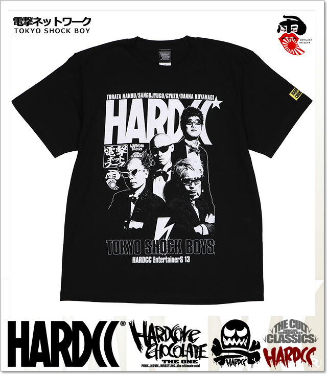 楽天市場】(ハードコアチョコレート) HARDCORE CHOCOLATE 電撃