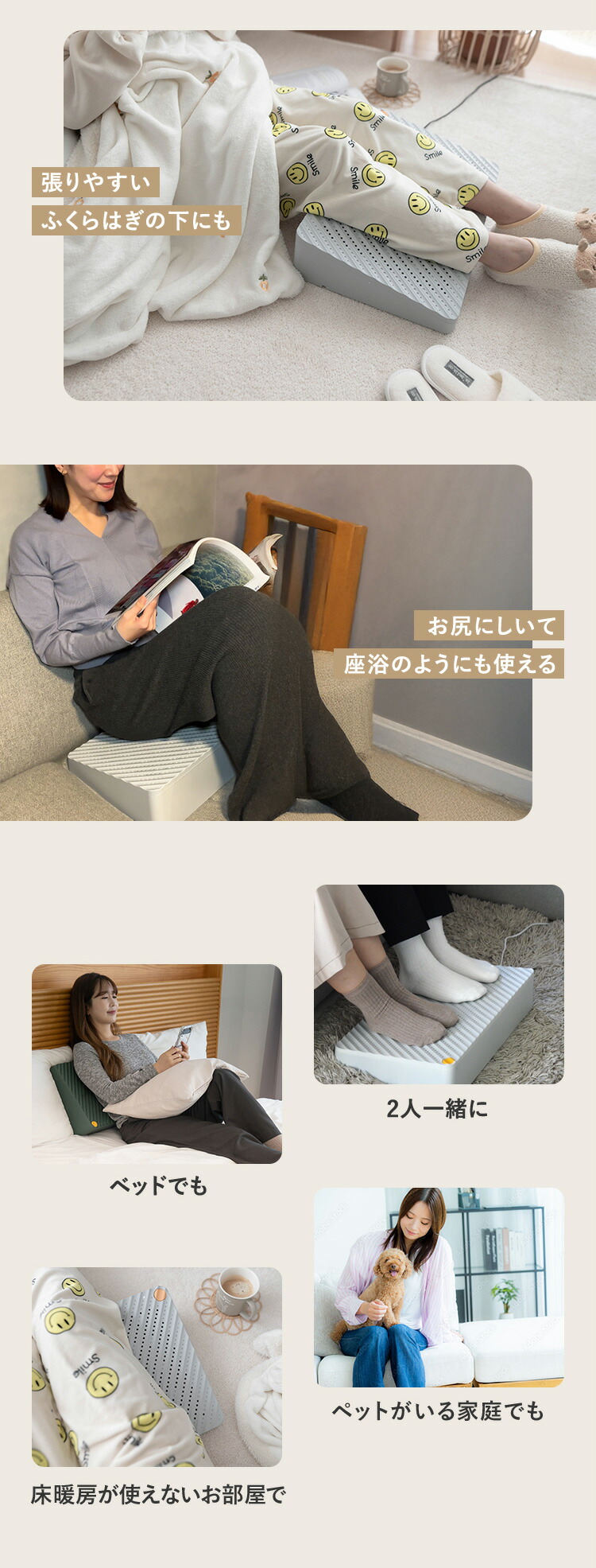 楽天市場】BOTTOOM 足もと岩盤浴 足元ヒーター フットヒーター 冷え性