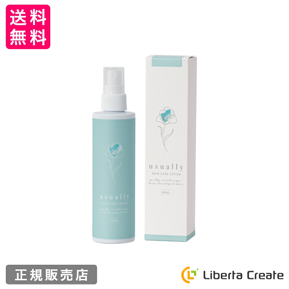 アシュラン ユースリケアエッセンス・ローション2本セット 2024