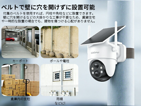 防犯カメラ ソーラー 高効率充電 屋外 高効率 ブラック 盗難 空き巣