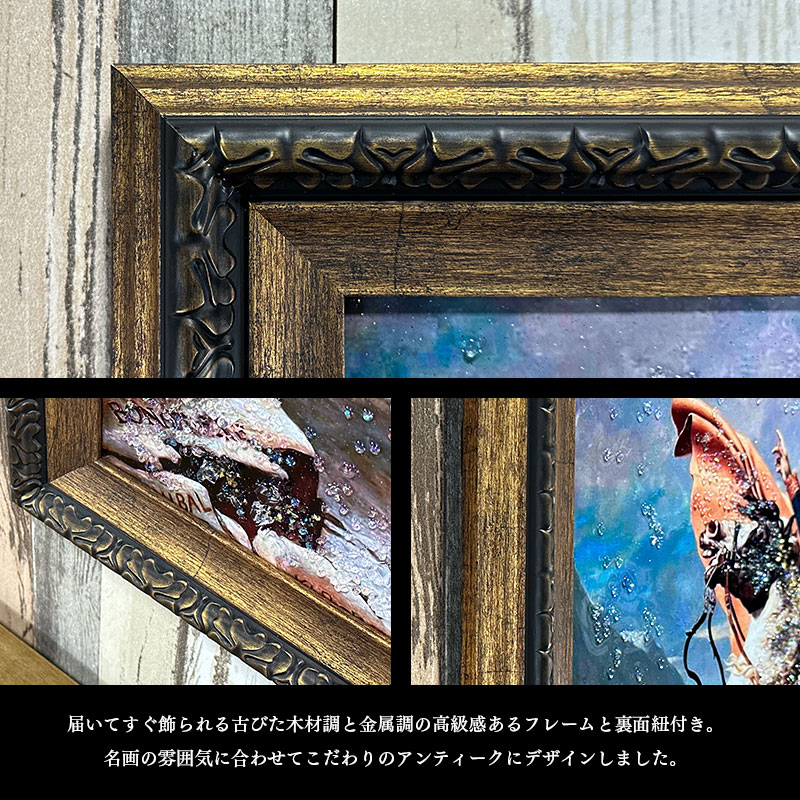 楽天市場】水晶パネル アートパネル 62×82cm 名画 ナポレオン フレーム