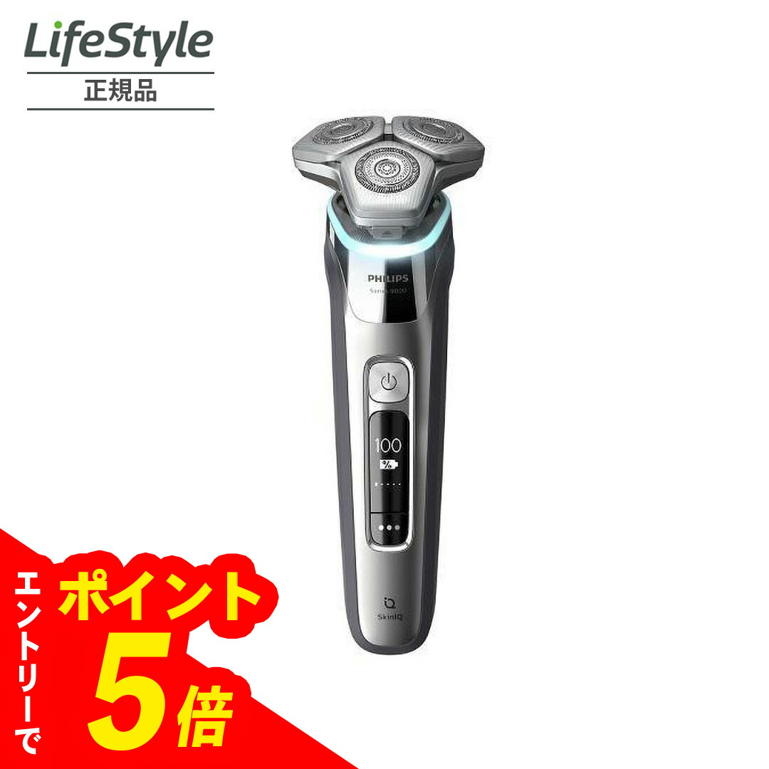 楽天市場】【エントリーでポイント5倍】 フィリップス シェーバー