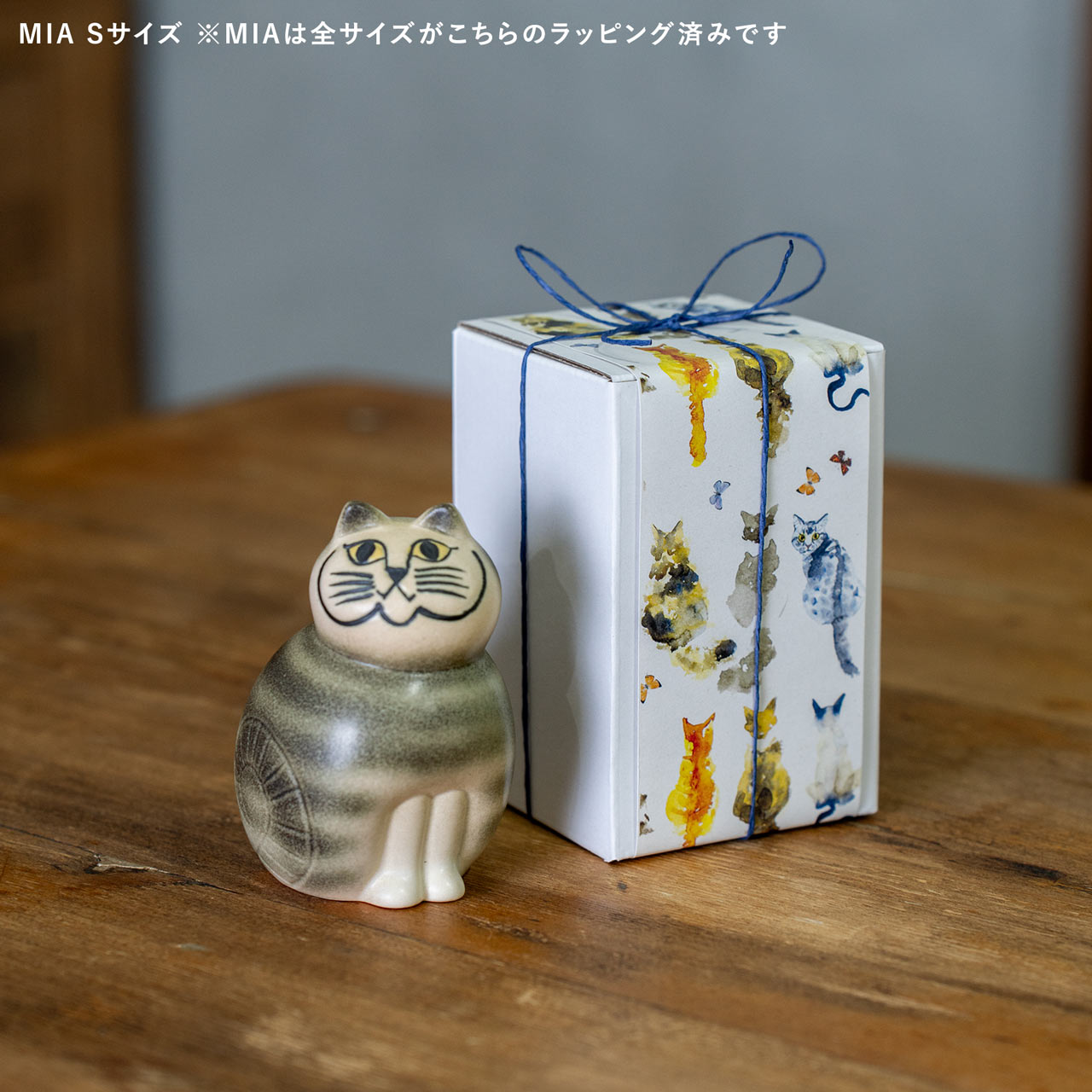 楽天市場】【個体で選べる】 プレゼントボックス入り 正規品 MIA SM