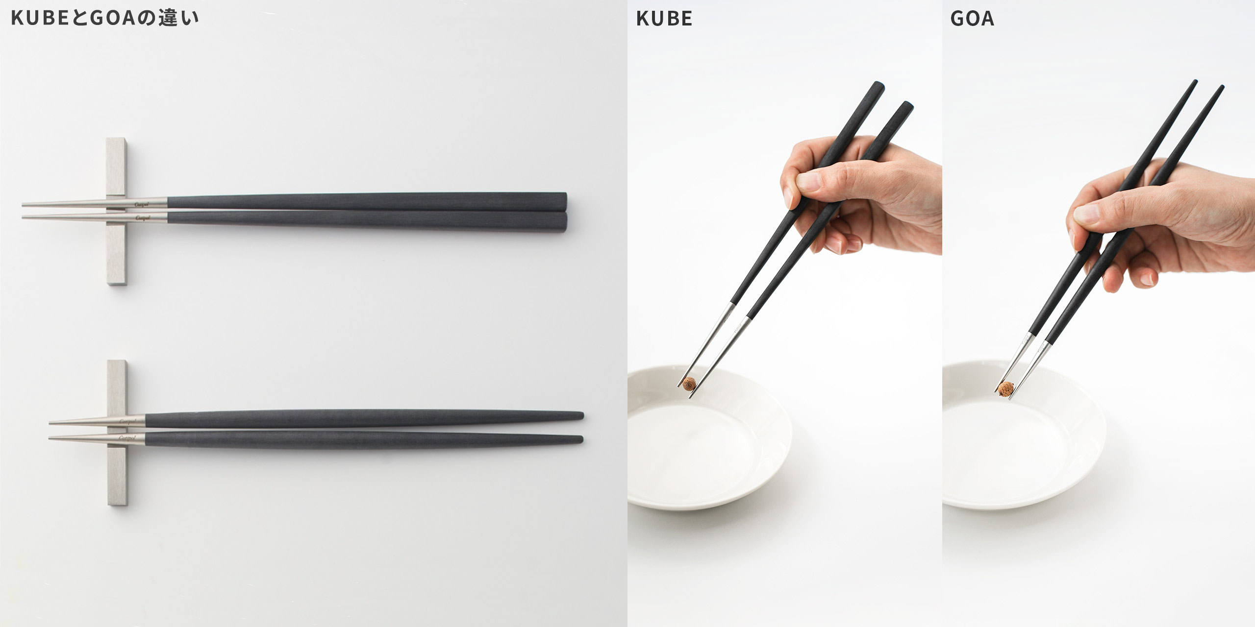 楽天市場】【正規取扱店】 クチポール GOA 箸＆箸置き 夫婦箸 ギフト