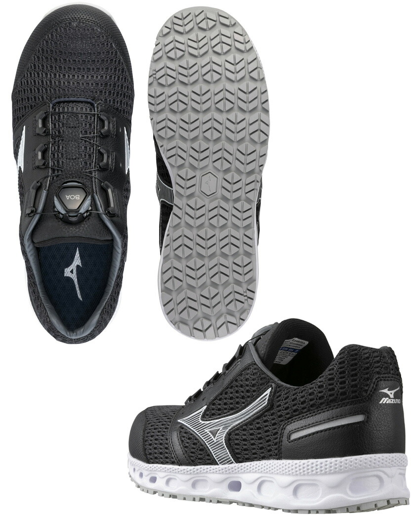 楽天市場】安全靴 MIZUNO オールマイティ VH51L BOA F1GA2306 【通年