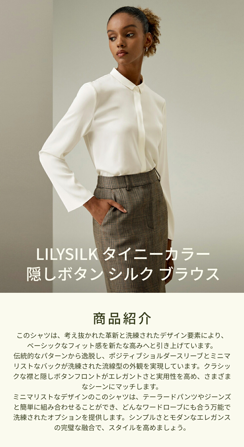 楽天市場】LILYSILK(リリーシルク) シルク ブラウス レディース 長袖