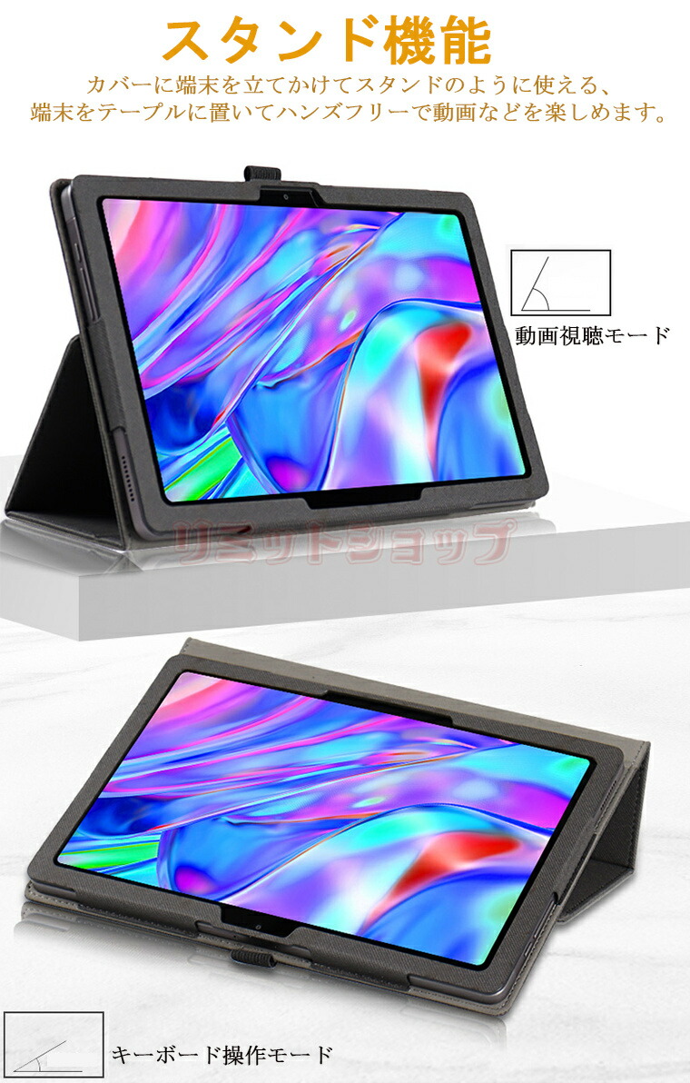 楽天市場】Teclast T50 11インチ ケース teclast t50 11インチ Teclast