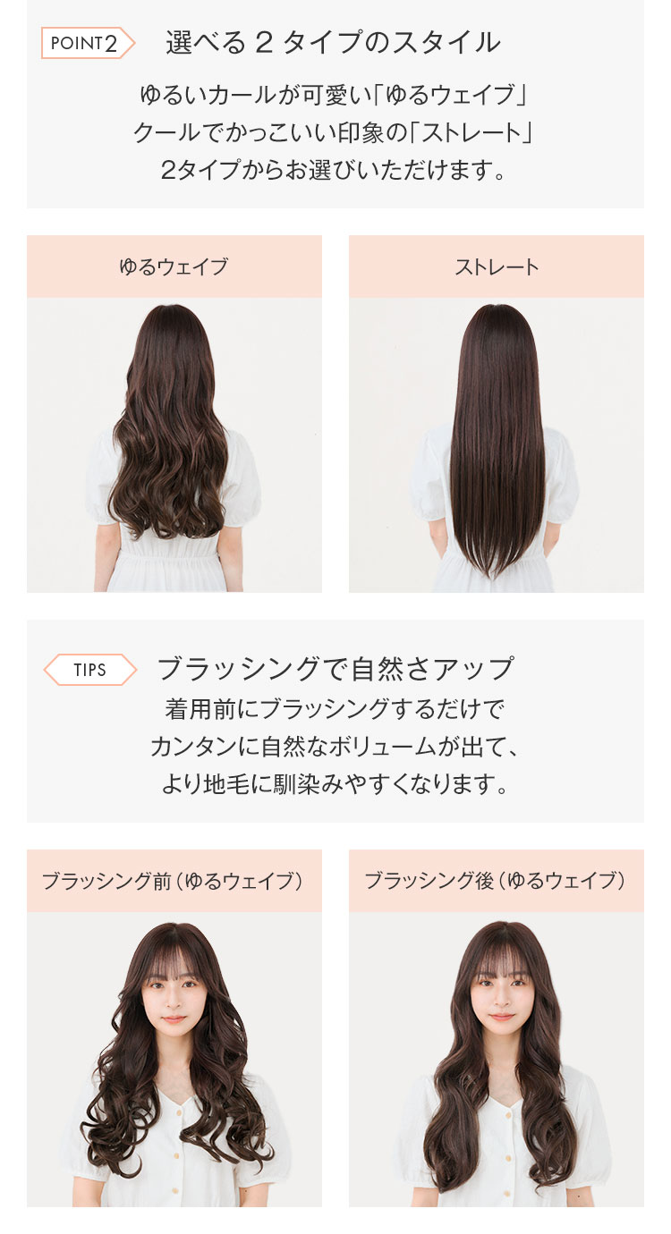 楽天市場】【選べる2タイプ×8カラー】エクステ 襟足ウィッグ