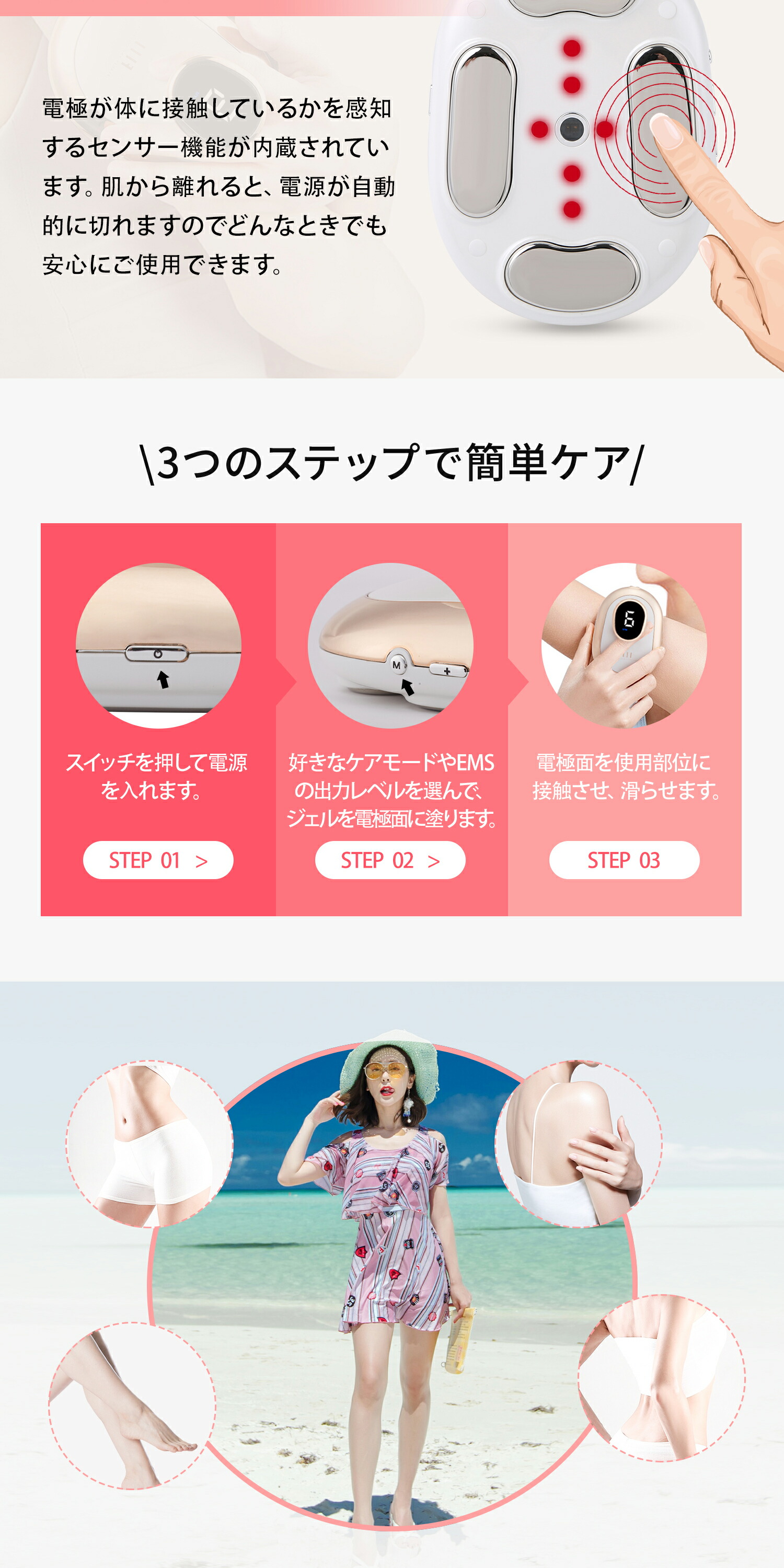 楽天市場】＼中古／EMSダイエット器具 FIIL キャビテーション