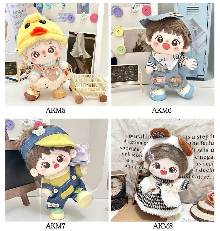 楽天市場】ぬい服 大きい 20cm オールインワン トップス 2点/3点/4点