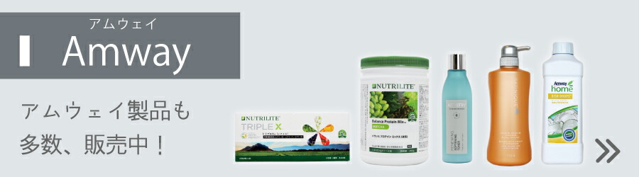 楽天市場】Nuskin ニュースキン ファーマネックス ライフパック ナノ