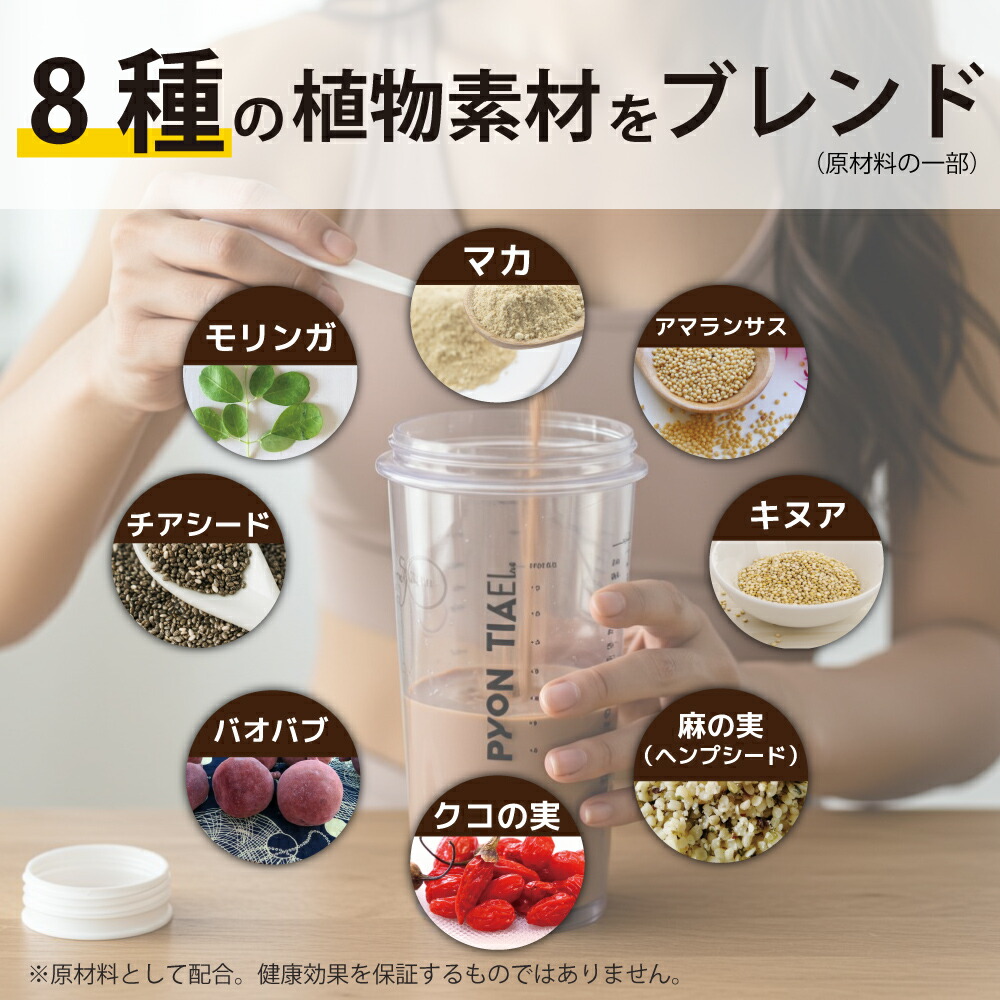 楽天市場】【ソイプロテイン セット】ハーバライフ フォーミュラ1