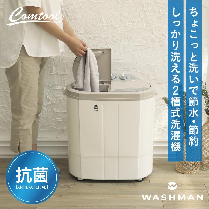 楽天市場】洗濯機 一人暮らし 3.8kg 小型全自動洗濯機 小型洗濯機 ミニ