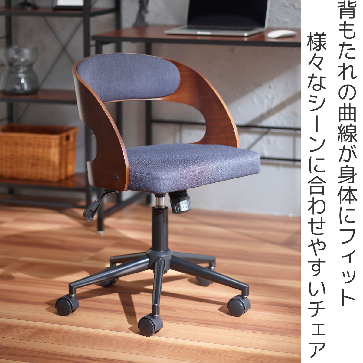 楽天市場】デスクチェア 昇降式 座面高41.5～49.5cm ジェシー ホーム