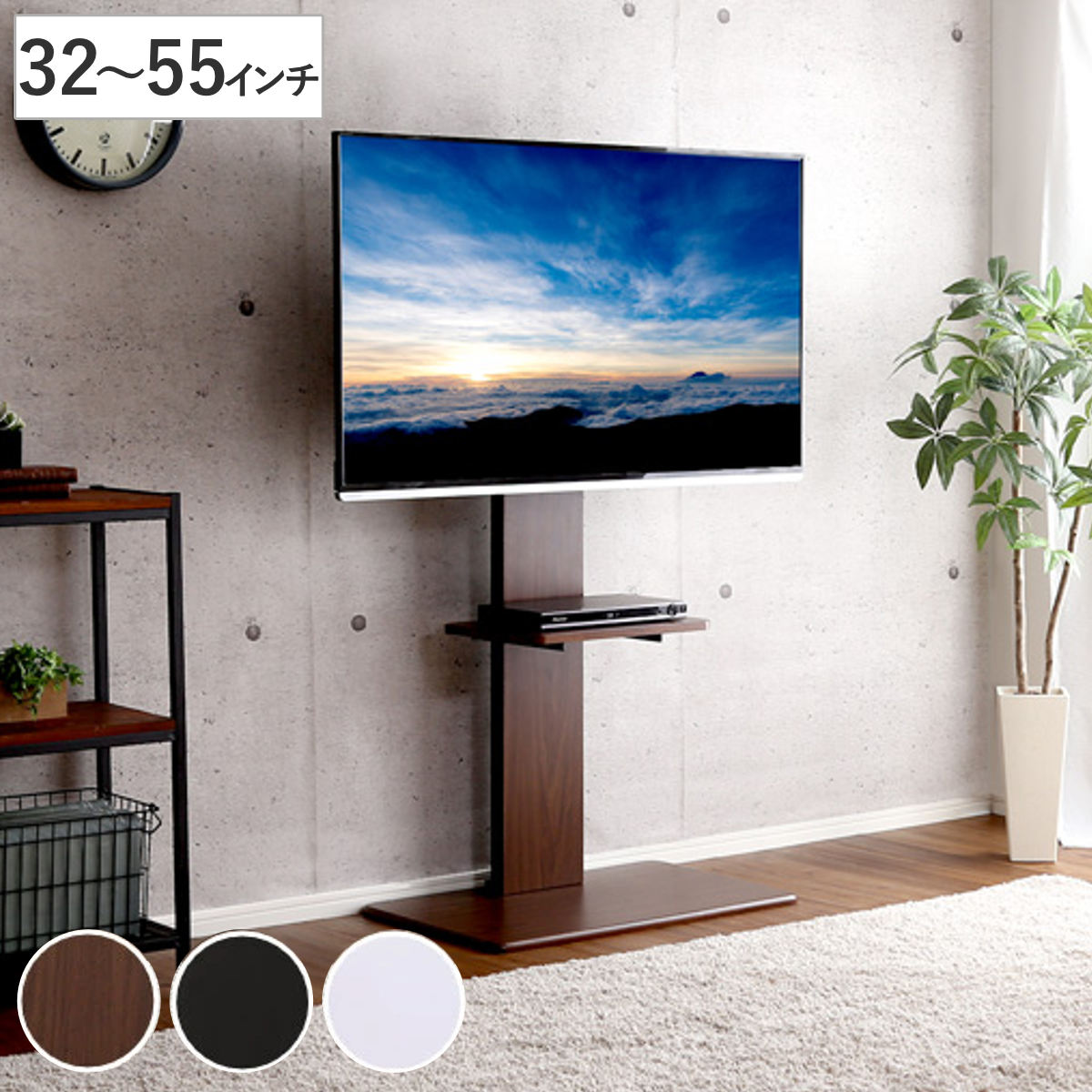 楽天市場】TVスタンド ハイタイプ 棚付 スイング式 55インチ対応 壁