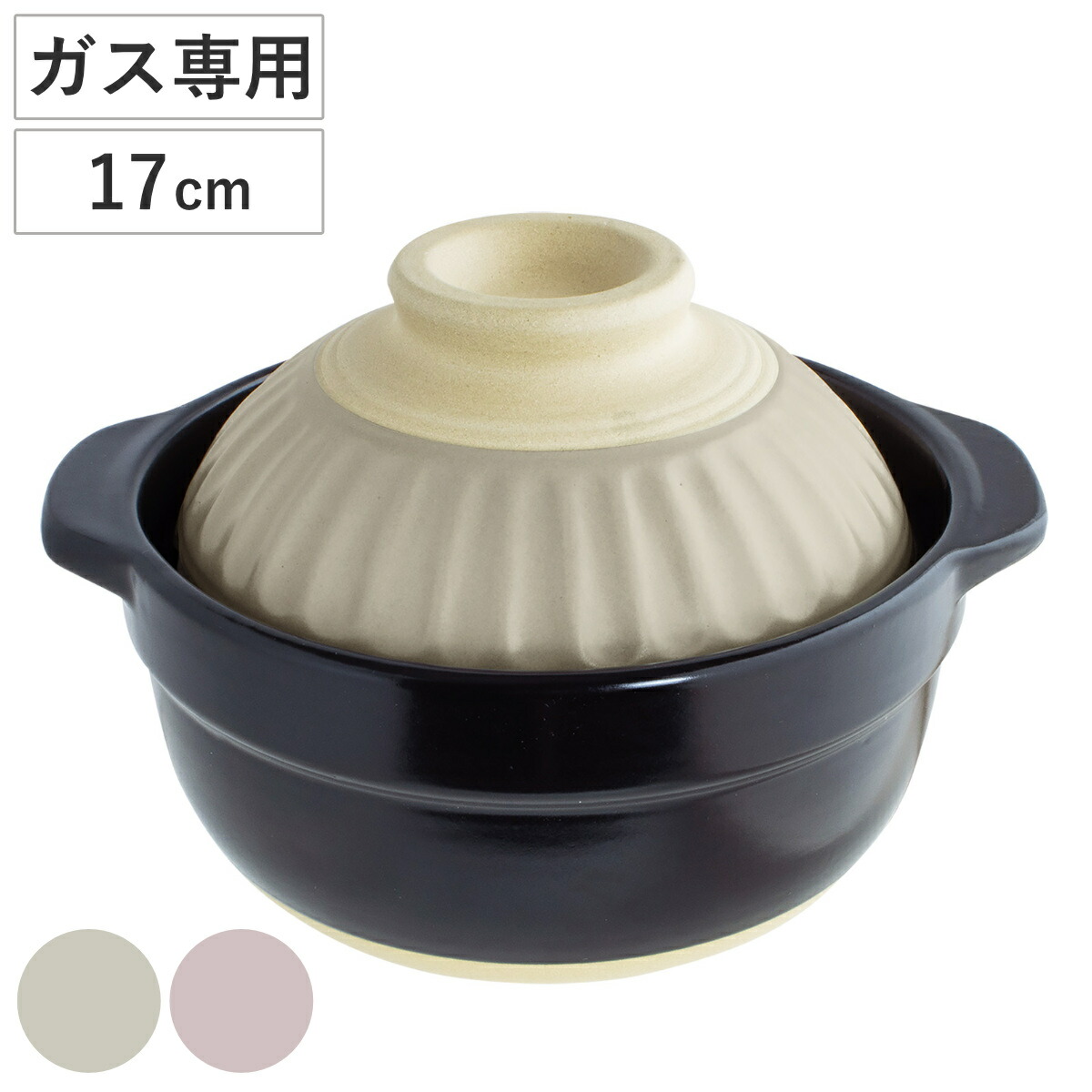 楽天市場】土鍋 ファントゥクック 陶器製ガラス蓋付卓上鍋 18cm ガス火