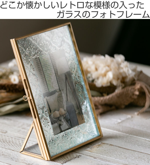 楽天市場】フォトフレーム フラワー ガラス ヒンジドフレーム